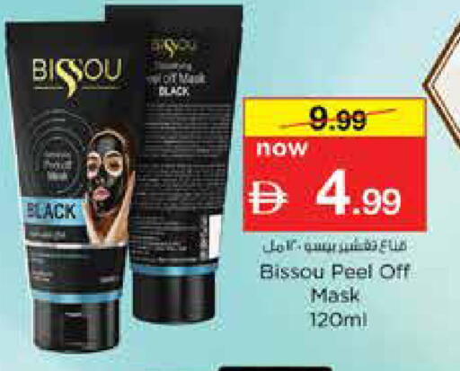available at نستو هايبرماركت in الإمارات العربية المتحدة , الامارات - دبي