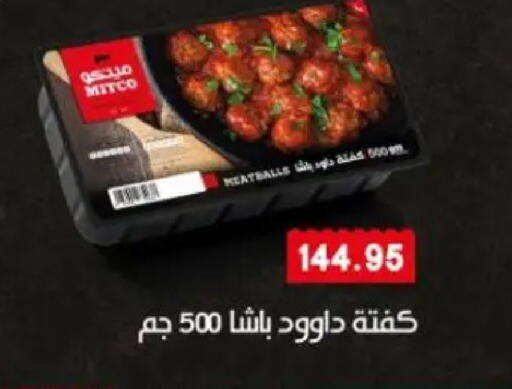 available at Sarhan Market in Egypt - Cairo