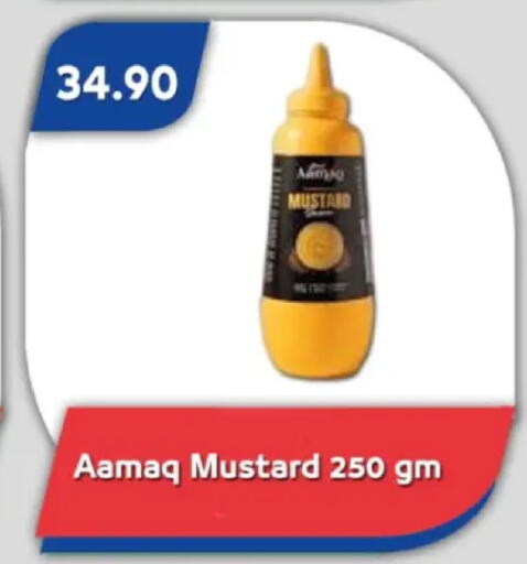 available at Bassem Market in Egypt - Cairo