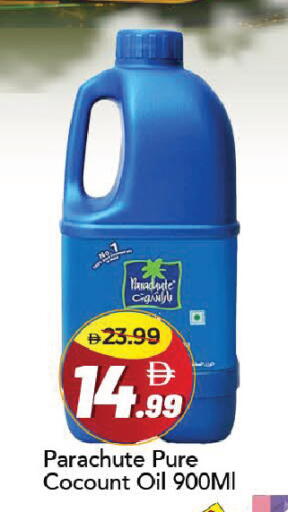 available at Mark & Save in UAE - Dubai
