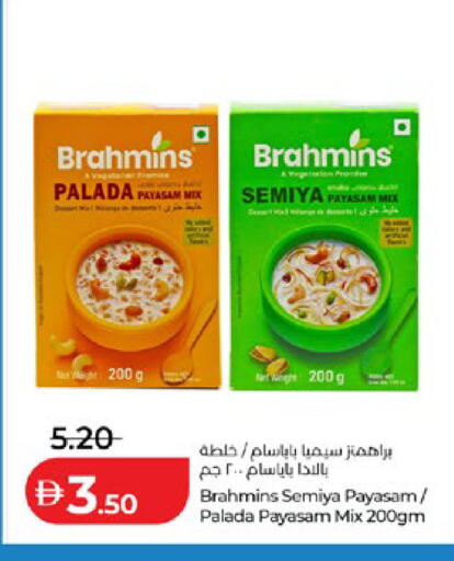 available at Lulu Hypermarket in UAE - Abu Dhabi