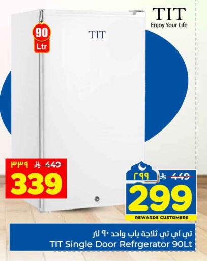 available at هايبر الوفاء in مملكة العربية السعودية, السعودية, سعودية - جدة