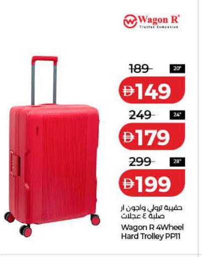 available at لولو هايبرماركت in الإمارات العربية المتحدة , الامارات - أم القيوين‎