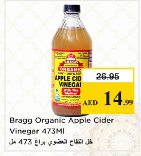 Apple available at نستو هايبرماركت in الإمارات العربية المتحدة , الامارات - دبي
