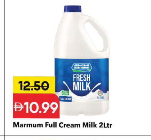 available at Mark & Save in UAE - Sharjah / Ajman