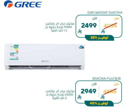 available at BuKhamseen Electric Appliances and Electronics in KSA, Saudi Arabia, Saudi - Riyadh