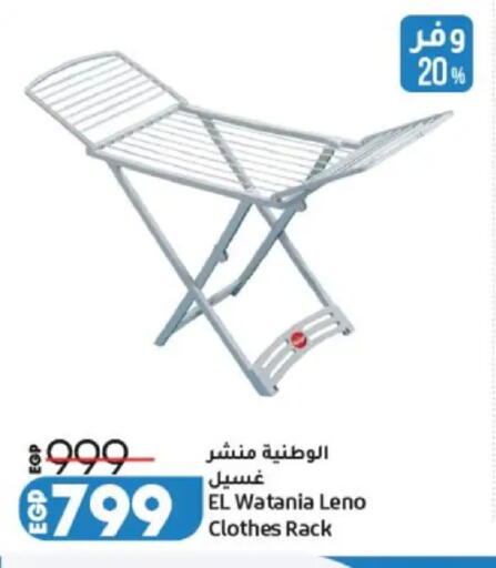 available at Lulu Hypermarket  in Egypt - Cairo