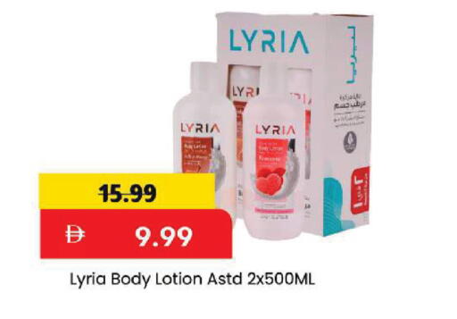 available at Mark & Save in UAE - Dubai