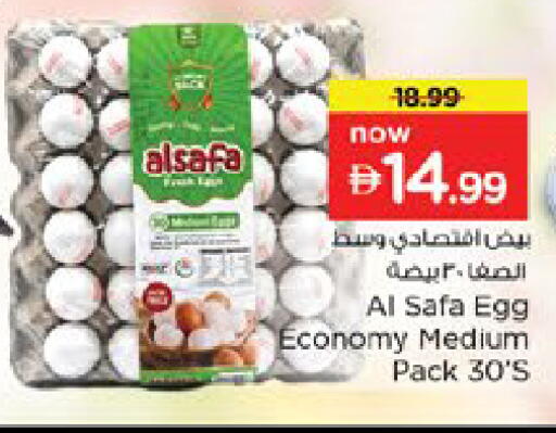 available at Nesto Hypermarket in UAE - Dubai