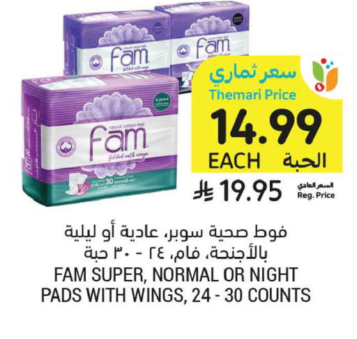 available at Tamimi Market in KSA, Saudi Arabia, Saudi - Tabuk