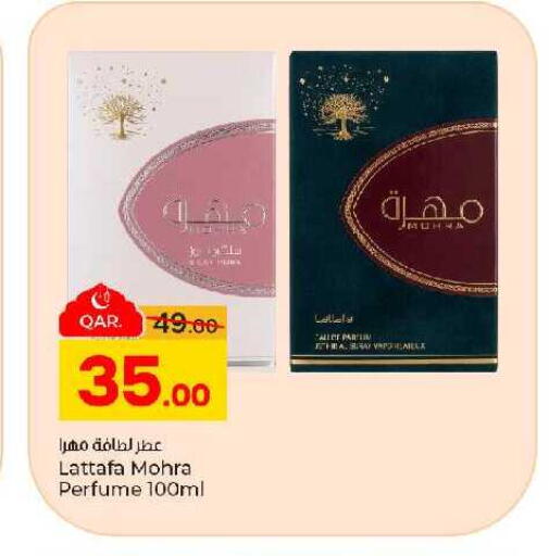 available at Paris Hypermarket in Qatar - Al-Shahaniya