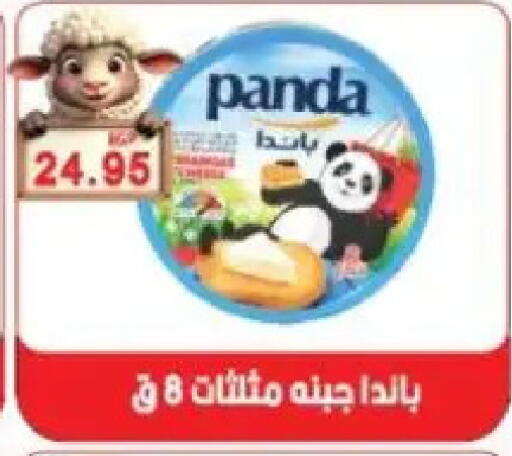available at Sarhan Market in Egypt - Cairo