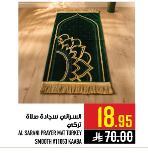 available at Abraj Hypermarket in KSA, Saudi Arabia, Saudi - Mecca