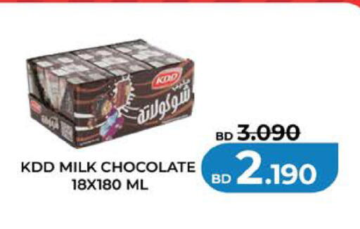 available at لولو هايبر ماركت in البحرين