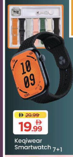 available at Mark & Save in UAE - Dubai