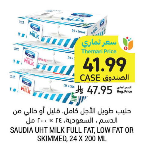 available at Tamimi Market in KSA, Saudi Arabia, Saudi - Tabuk