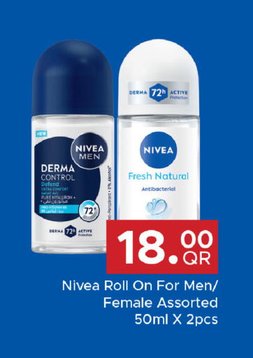 available at مركز التموين العائلي in قطر - الدوحة