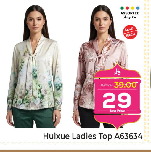 available at Makkah Hypermarket in KSA, Saudi Arabia, Saudi - Jeddah
