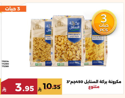 available at حدائق الفرات in مملكة العربية السعودية, السعودية, سعودية - مكة المكرمة