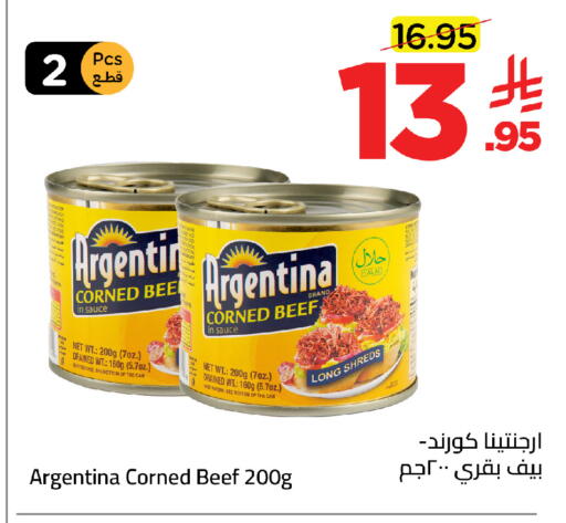 available at Wahj Mart in KSA, Saudi Arabia, Saudi - Jeddah