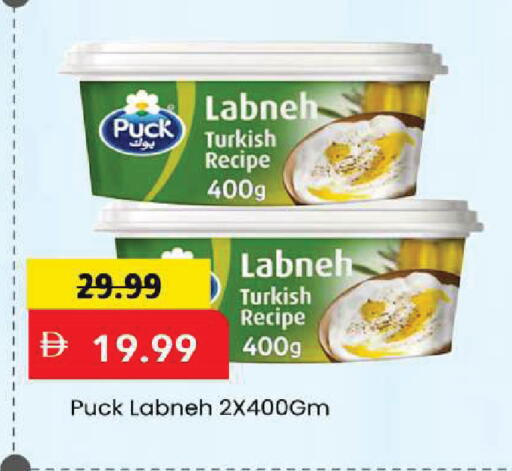 available at Mark & Save in UAE - Sharjah / Ajman