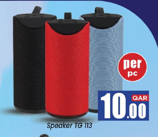 available at نيو ستوب اند شوب @فريج بن عمران in قطر - الريان