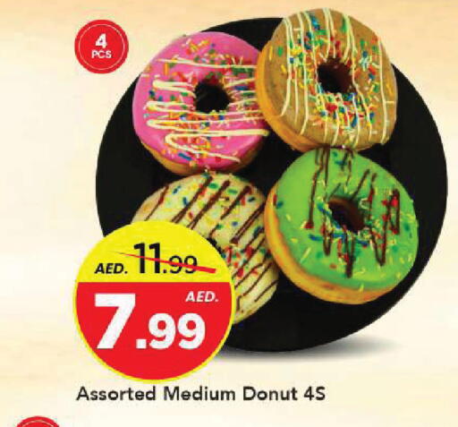 available at Mark & Save in UAE - Dubai