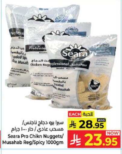 available at كبايان هايبرماركت in مملكة العربية السعودية, السعودية, سعودية - ينبع
