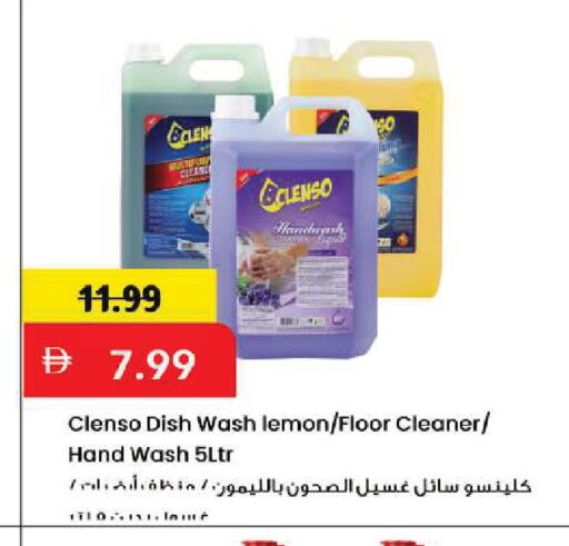Lemon available at Mark & Save in UAE - Sharjah / Ajman