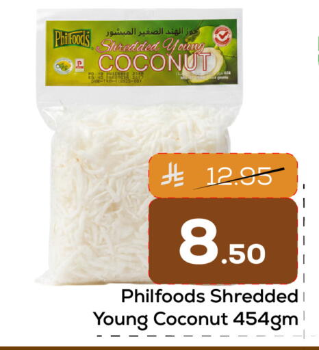 Coconut available at Elite 10 Hypermarket in KSA, Saudi Arabia, Saudi - Riyadh