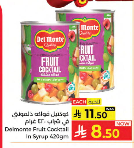available at كبايان هايبرماركت in مملكة العربية السعودية, السعودية, سعودية - جدة