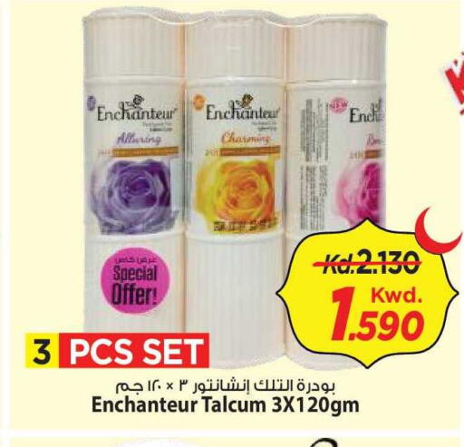available at Mark & Save in Kuwait - Kuwait City