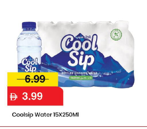 available at Mark & Save in UAE - Dubai