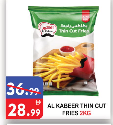 available at United Hypermarket in UAE - Dubai