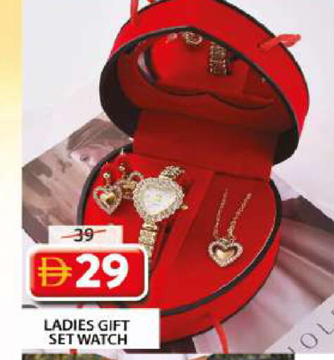 available at جراند هايبر ماركت in الإمارات العربية المتحدة , الامارات - الشارقة / عجمان