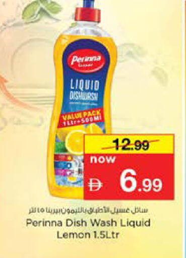 Lemon available at نستو هايبرماركت in الإمارات العربية المتحدة , الامارات - دبي