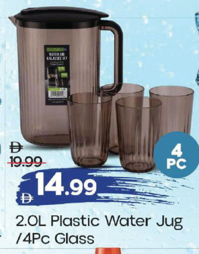 available at مارك & سيف in الإمارات العربية المتحدة , الامارات - أبو ظبي