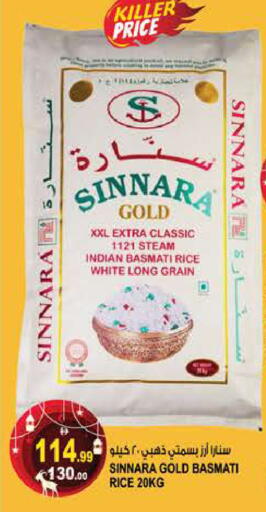 available at هاشم هايبرماركت in الإمارات العربية المتحدة , الامارات - الشارقة / عجمان
