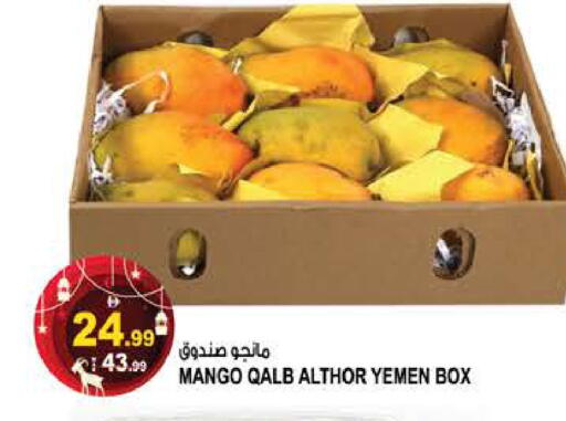 Mango from Yemen available at هاشم هايبرماركت in الإمارات العربية المتحدة , الامارات - الشارقة / عجمان