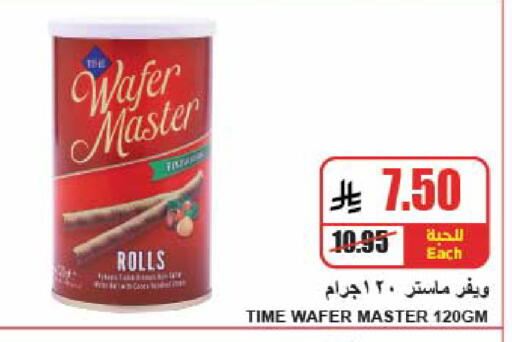 available at A Market in KSA, Saudi Arabia, Saudi - Riyadh