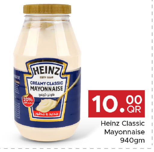 available at Family Food Centre in Qatar - Umm Salal
