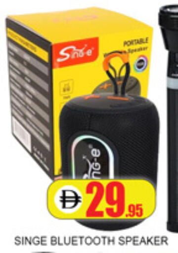 available at لكي سنتر in الإمارات العربية المتحدة , الامارات - الشارقة / عجمان