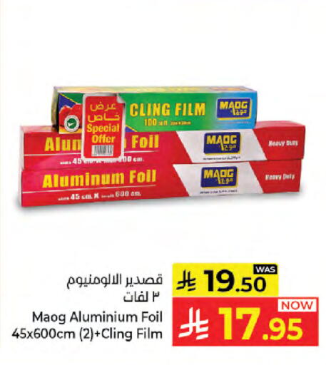available at Kabayan Hypermarket in KSA, Saudi Arabia, Saudi - Jeddah