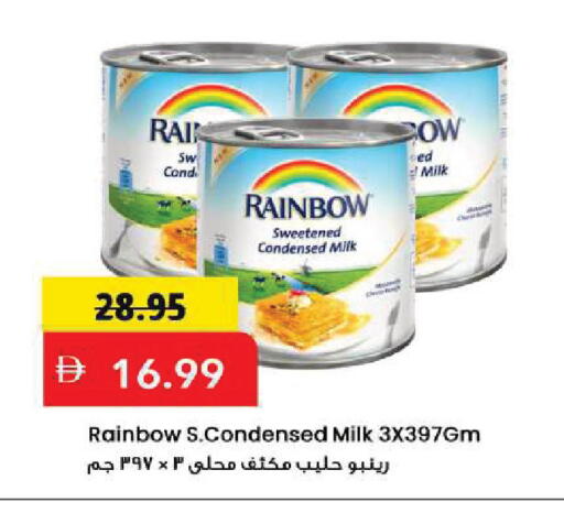 available at Mark & Save in UAE - Sharjah / Ajman
