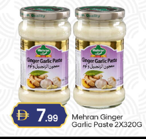 Ginger Garlic available at TALAL MARKET in UAE - Dubai
