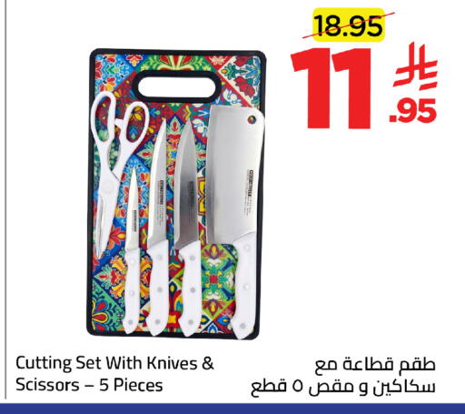 available at Wahj Mart in KSA, Saudi Arabia, Saudi - Jeddah