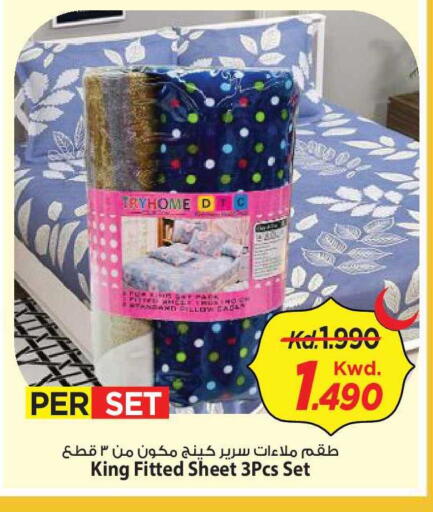 available at مارك & سايف in الكويت - مدينة الكويت