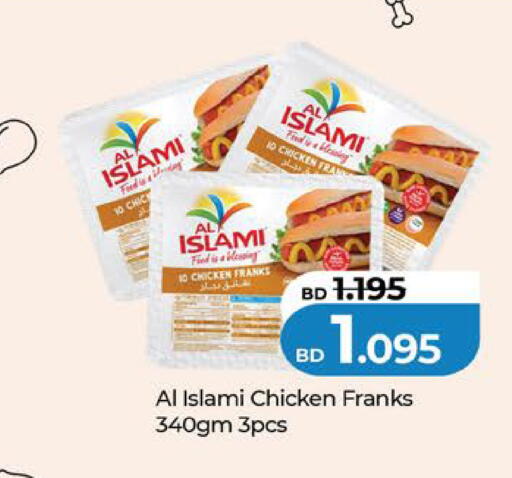 available at LuLu Hypermarket in Bahrain