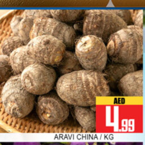 from China available at لكي سنتر in الإمارات العربية المتحدة , الامارات - الشارقة / عجمان