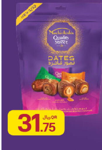 available at Al Meera in Qatar - Al Khor